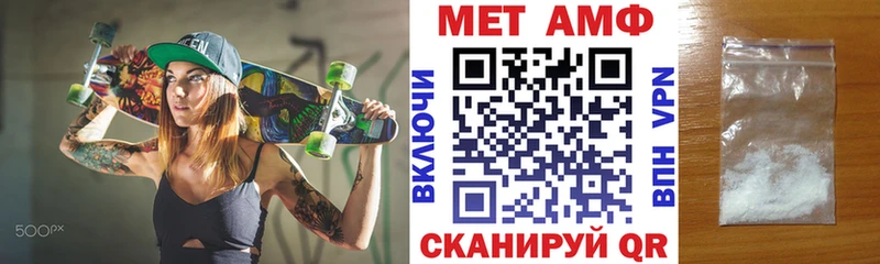 Амфетамин VHQ  купить наркоту  МЕГА ссылки  Инза 