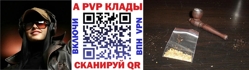 APVP СК КРИС  где купить наркоту  Инза 
