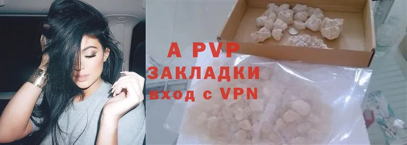 даркнет сайт  Инза  Alfa_PVP крисы CK 