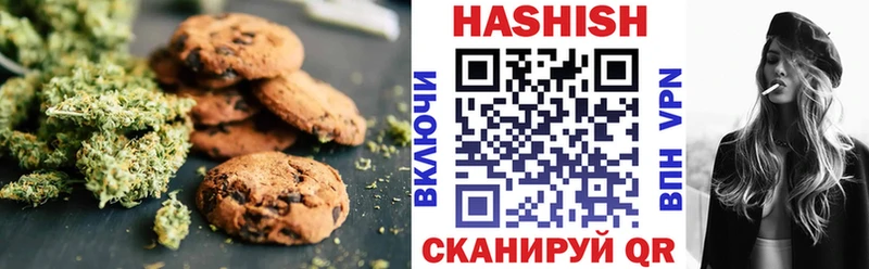 цены наркотик  Инза  Еда ТГК марихуана 
