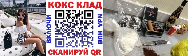 гидра tor Инза COCAIN Fish Scale