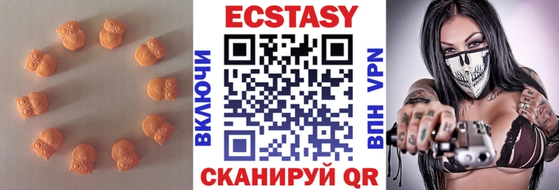 Ecstasy 99% Инза