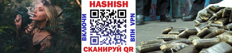 ГАШИШ AMNESIA HAZE blacksprut зеркало Инза
