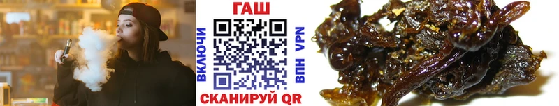 ГАШ VHQ Инза