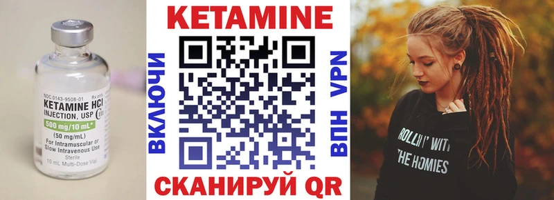Кетамин ketamine  хочу наркоту  Инза 