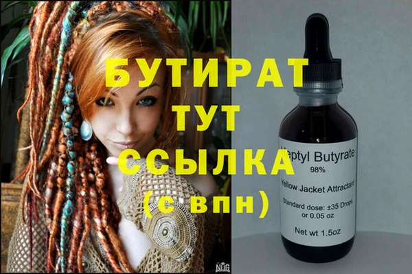 ECSTASY Нефтекумск