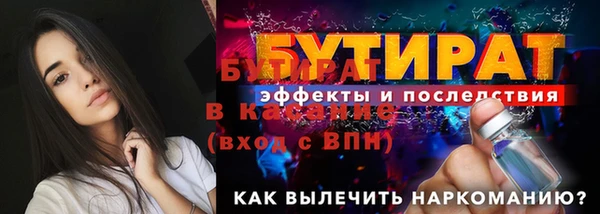 тгк Новодвинск