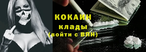 COCAINE Вязники