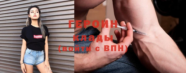 ECSTASY Нефтекумск