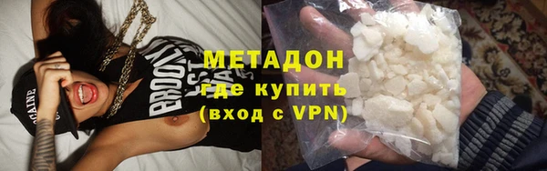 mdma Новокубанск