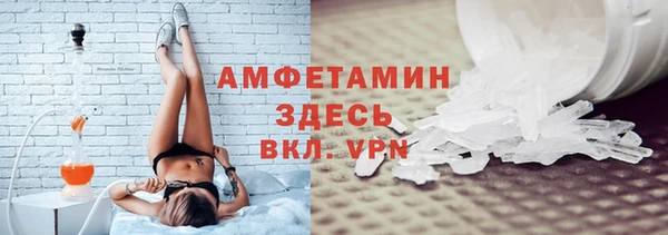 кристаллы Новозыбков