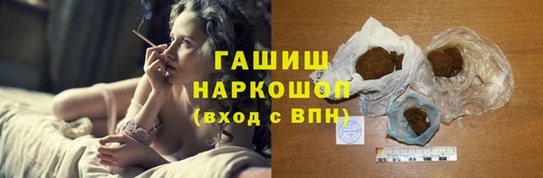 mdma Новокубанск