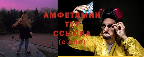 mdma Новокубанск