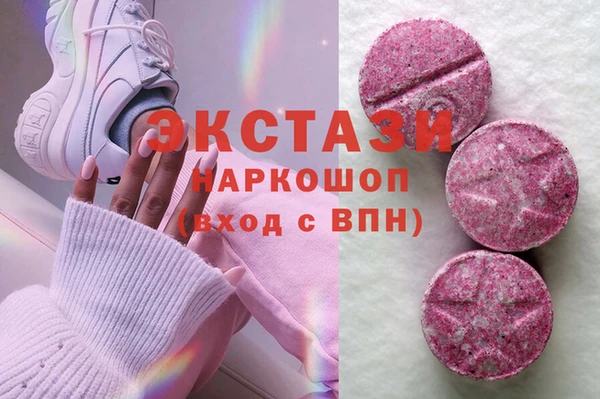 кристаллы Новозыбков
