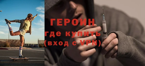 кристаллы Новозыбков