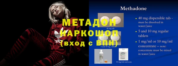 марихуана Сафоново