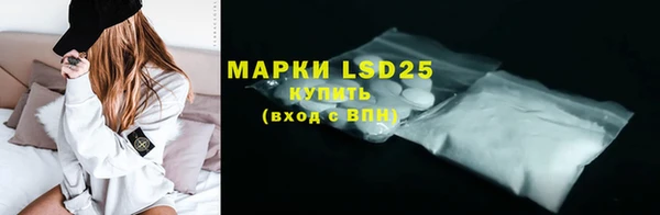 ECSTASY Нефтекумск