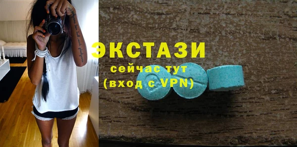 тгк Новодвинск