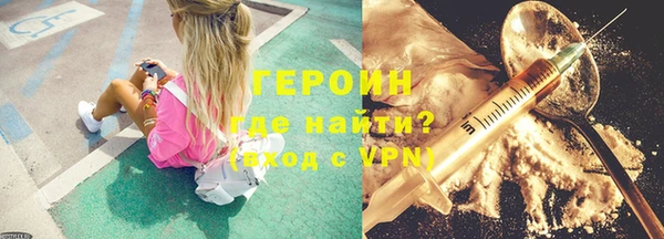 кристаллы Новозыбков