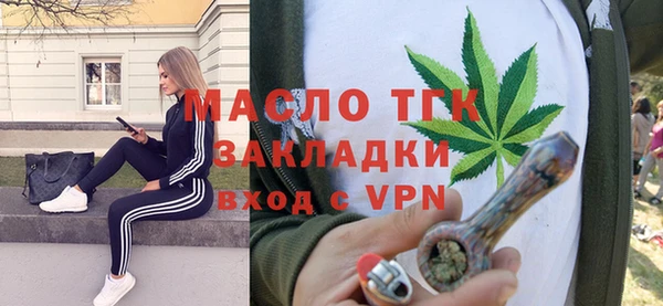 кристаллы Новозыбков