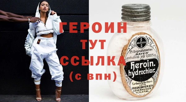 кристаллы Новозыбков