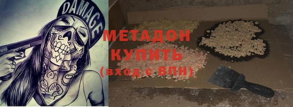 COCAINE Вязники