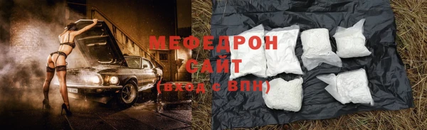 ECSTASY Нефтекумск