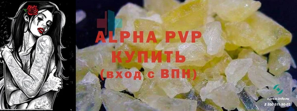 твердый Нефтегорск