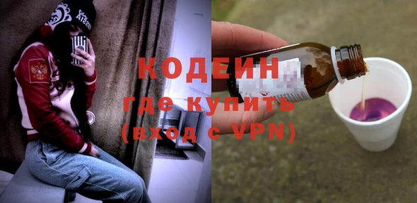 ECSTASY Нефтекумск