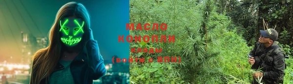 альфа пвп Навашино