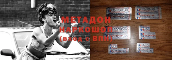 кристаллы Новозыбков
