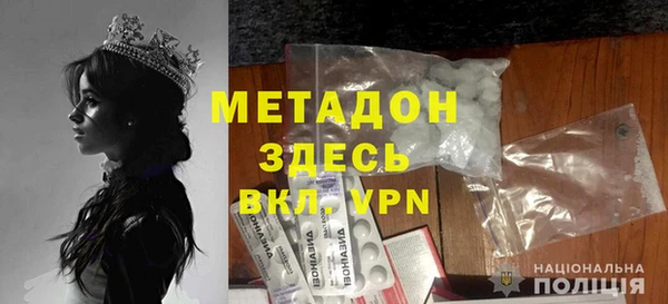 mdma Новокубанск