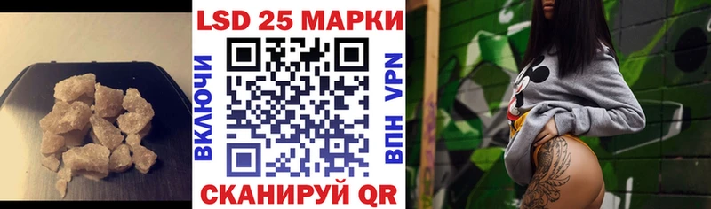 закладка  Инза  Лсд 25 экстази ecstasy 