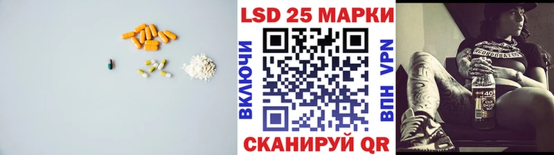 Лсд 25 экстази кислота Инза