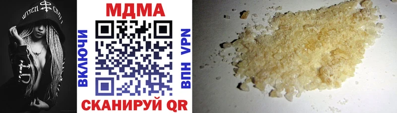 МДМА VHQ  Инза 