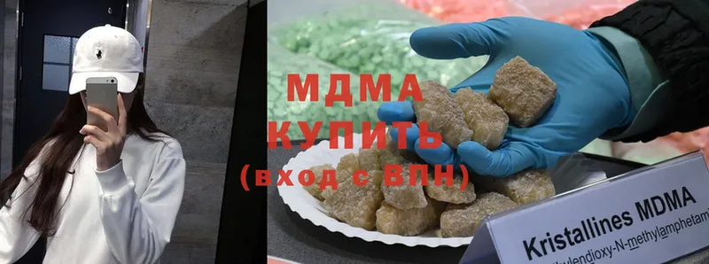 MDMA кристаллы  сколько стоит  ссылка на мегу онион  Инза 