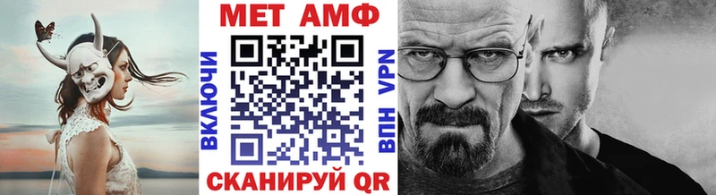 Метамфетамин витя  где купить наркоту  Инза 