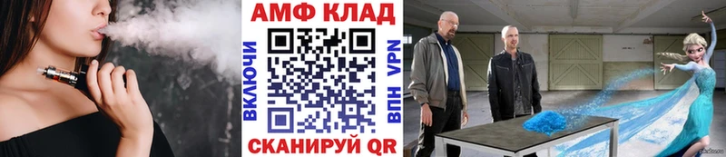 Первитин Methamphetamine Инза