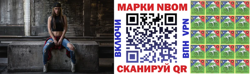 Наркотические марки 1,8мг  закладки  Инза 