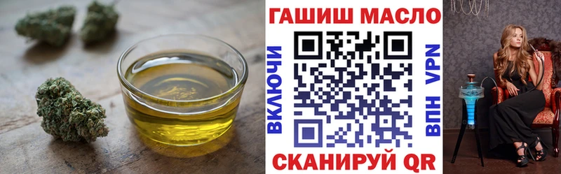 сколько стоит  Инза  hydra вход  Дистиллят ТГК Wax 