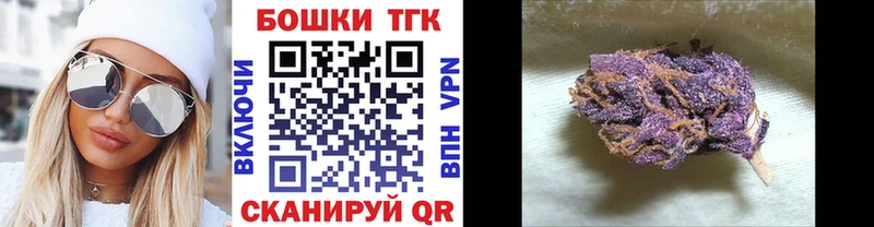 Канабис Amnesia  наркошоп  Инза 